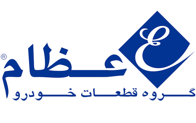 عظام